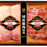 スターゼン歳暮ギフト、「銀座ローマイヤ」「黒ラベル」など