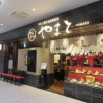 フリーデンが初のとんかつ専門店、地元・平塚に6日オープン