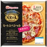 日本ハムが「石窯工房」シリーズから年末用「ミートスペシャル」