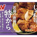 ニチレイフーズ新商品、「特から」で食卓向け鶏から揚げ提案