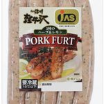 信州ハムがポークフルト2種を新発売—–爽やか信州軽井沢から