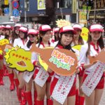 日本ハム、発売30周年記念し「チキチキボーンパラダイス」実施