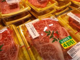 ライフコーポレーション　箕面店