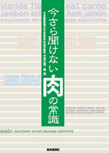 imasara