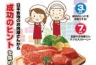 日本ハムがレンジ対応「シャウエッセン」を2品発売