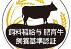 自民党新総裁に菅氏、江藤大臣「農業の厳しさ楽しさわかる方」
