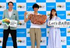 日本食肉市場卸売協会が総会、小川会長「コロナ禍で経営環境厳しく」