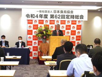 日本食鳥協会総会、佐藤会長再任、国産チキンの優位性PR進める