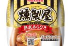 豚肉マーケット展望—国産豚肉需要強い、豚価は800円台も現実味